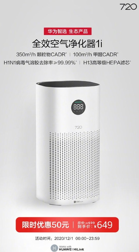 Huawei air purifier Smart Selection 720