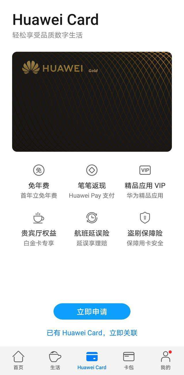 Camcard service huawei что это