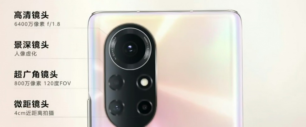 Huawei Nova 8 Pro Vlog camera review and features