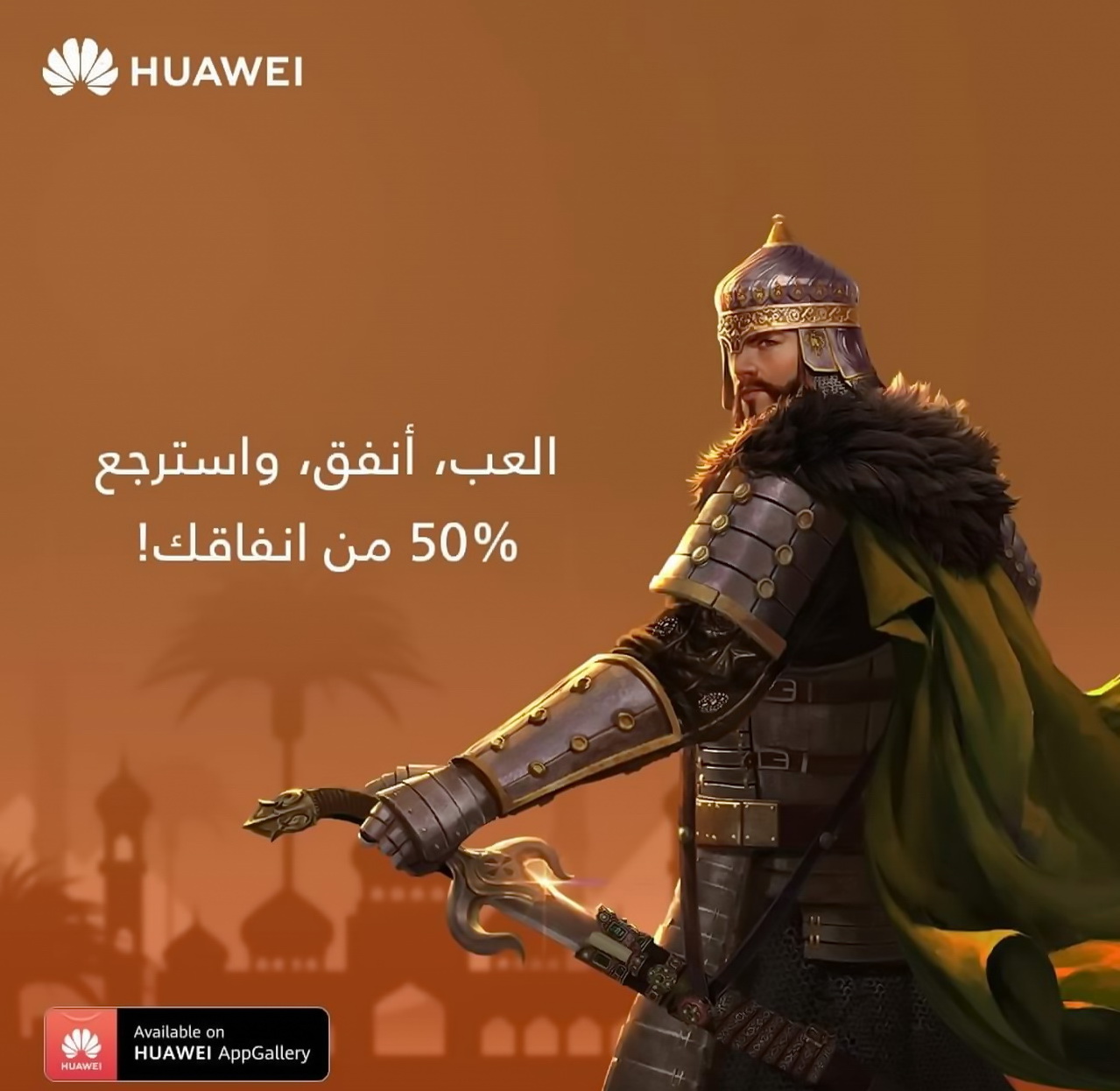 revenge of sultans hack download